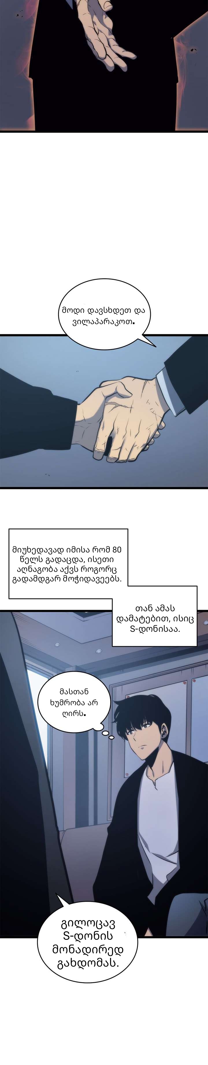 Page (20)